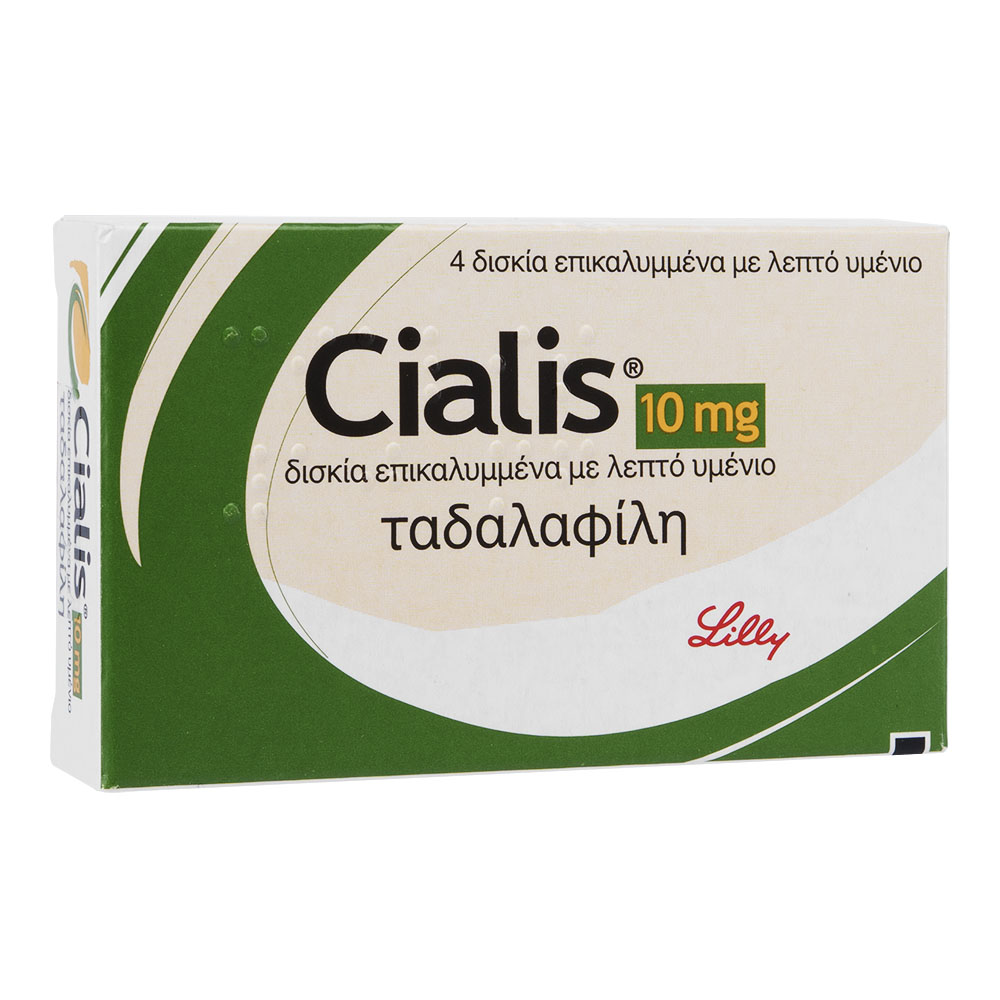 シアリス10mg4錠[ヤマト便] 2箱