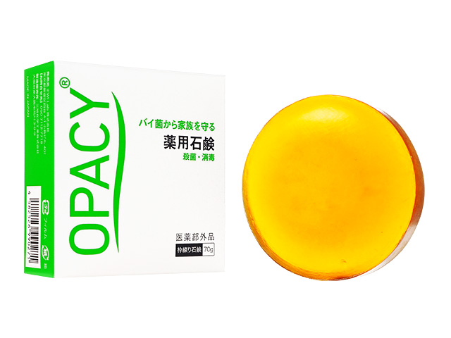 オパシー薬用石鹸70g 2箱