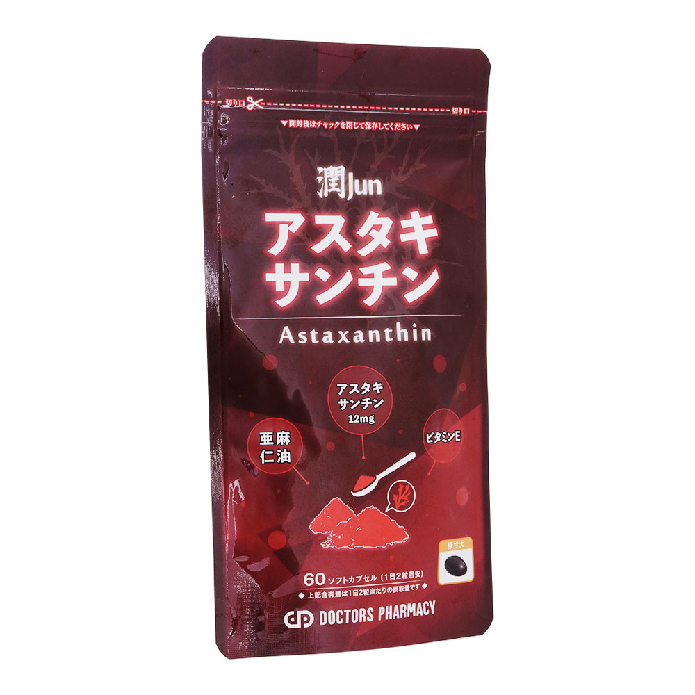 アスタキサンチン潤60粒2袋+1袋Free[計3袋] 1セット