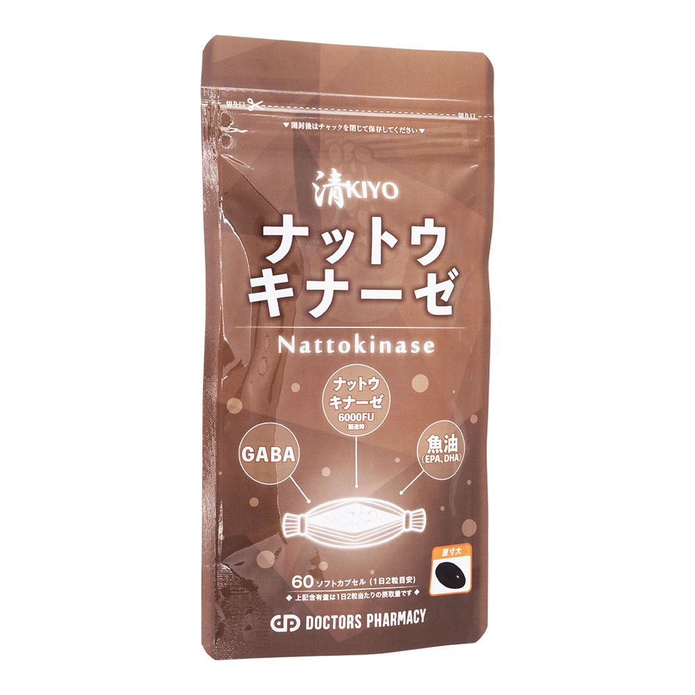 ナットウキナーゼ清60粒2袋+1袋Free[計3袋] 1セット