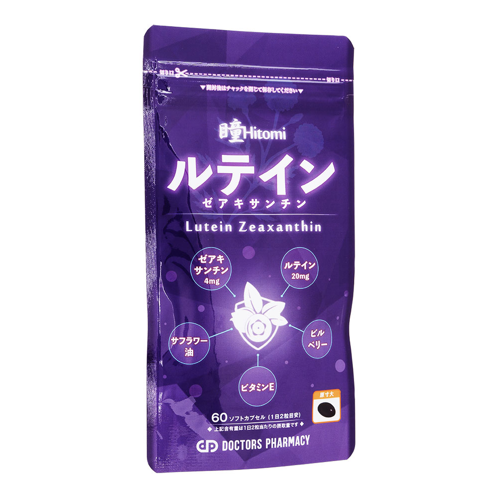 ルテインゼアキサンチン瞳60粒 1袋