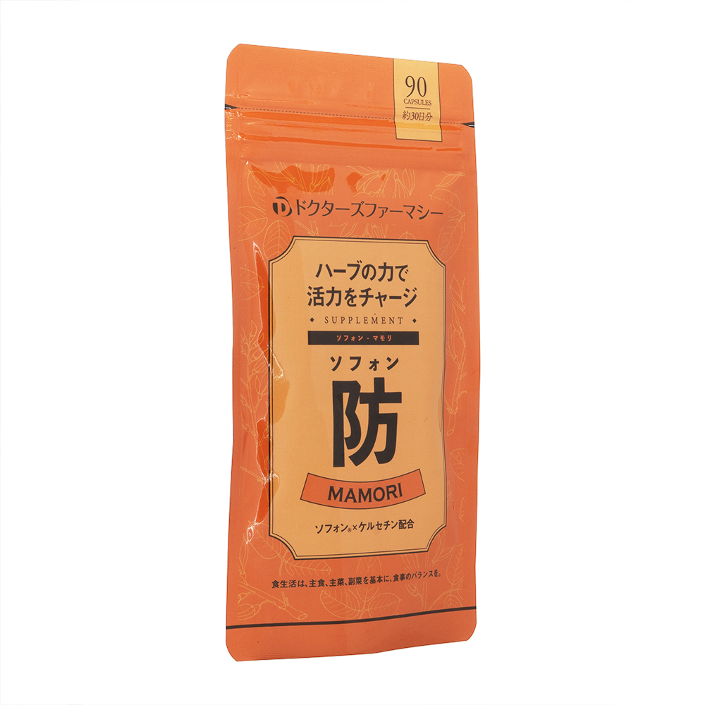 ソフォン防90粒 1袋