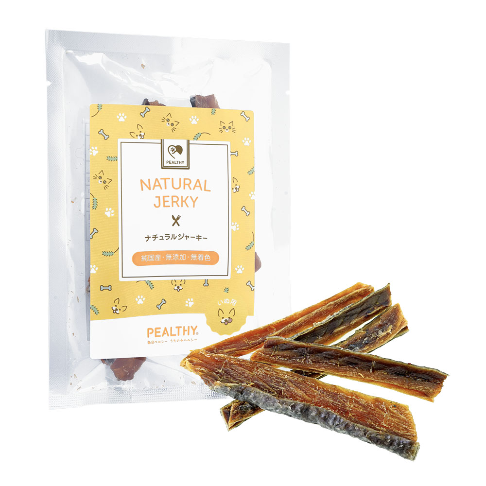 (ペルシー)秋鮭ジャーキー(犬用)20g 5袋
