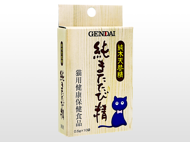 (ゲンダイ)純またたび精・猫用健康保健食品0.5g10袋 1箱
