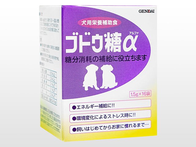 (ゲンダイ)犬用栄養補助食・ブドウ糖α1.5g16袋 6箱