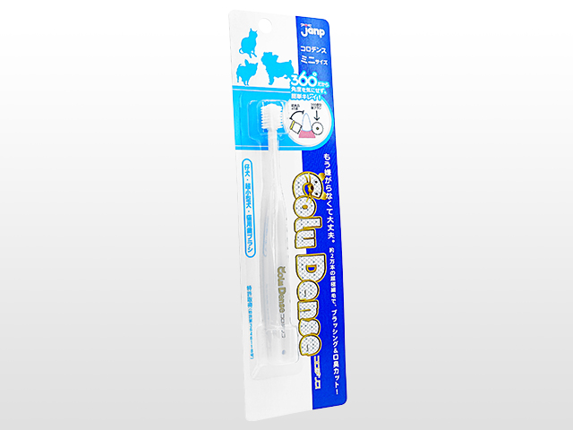 コロデンス(ミニサイズ) 1本