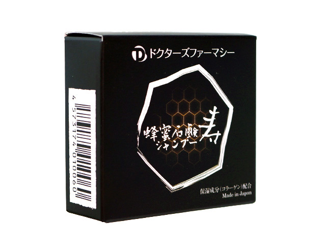 寿蜂蜜石鹸シャンプー100g 2個