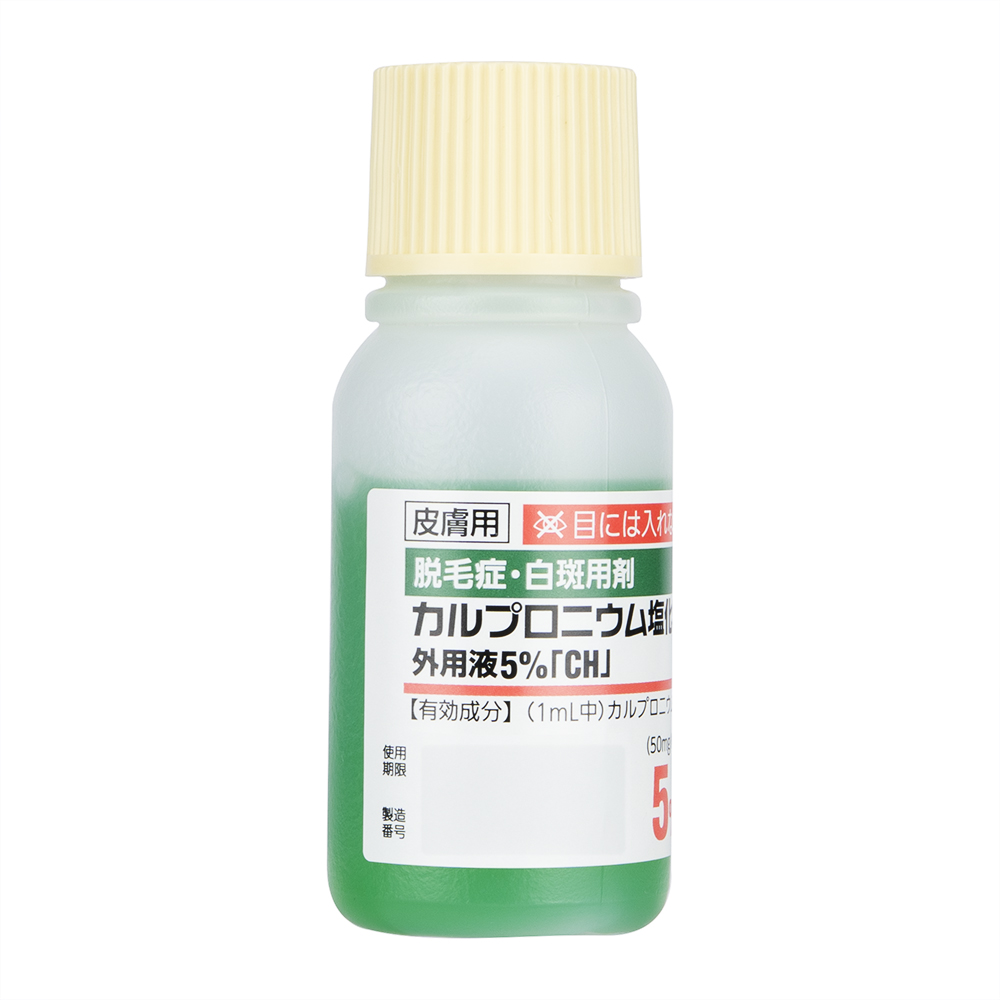 カルプロニウム塩化物外用液5%30ml 6本